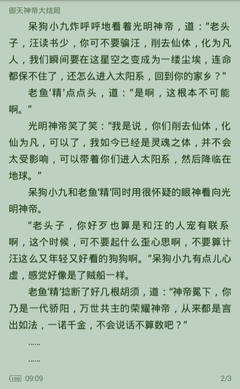 乐鱼app官网下载